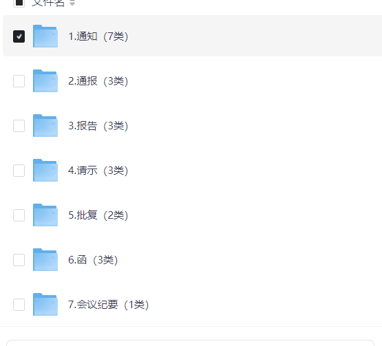 资源图片