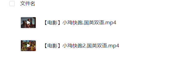 资源图片