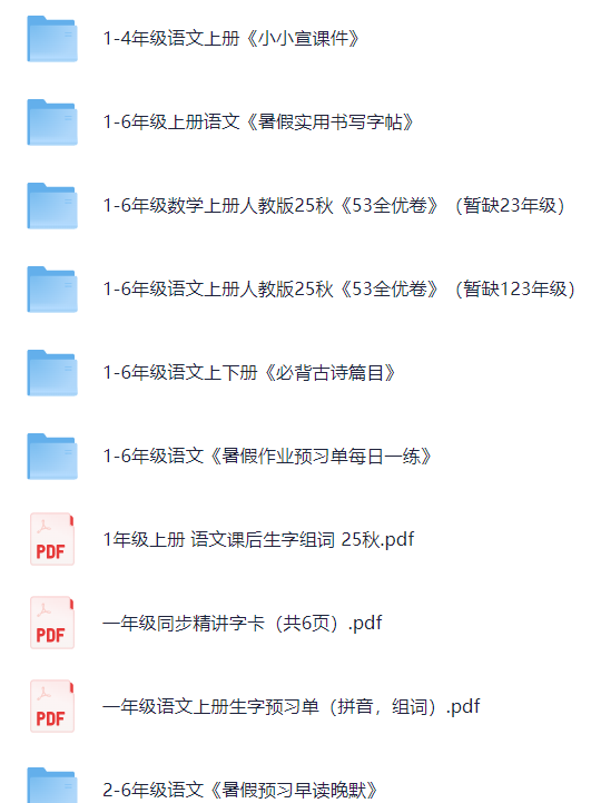 资源图片