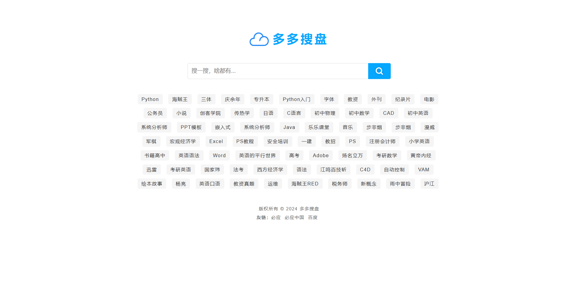 资源图片