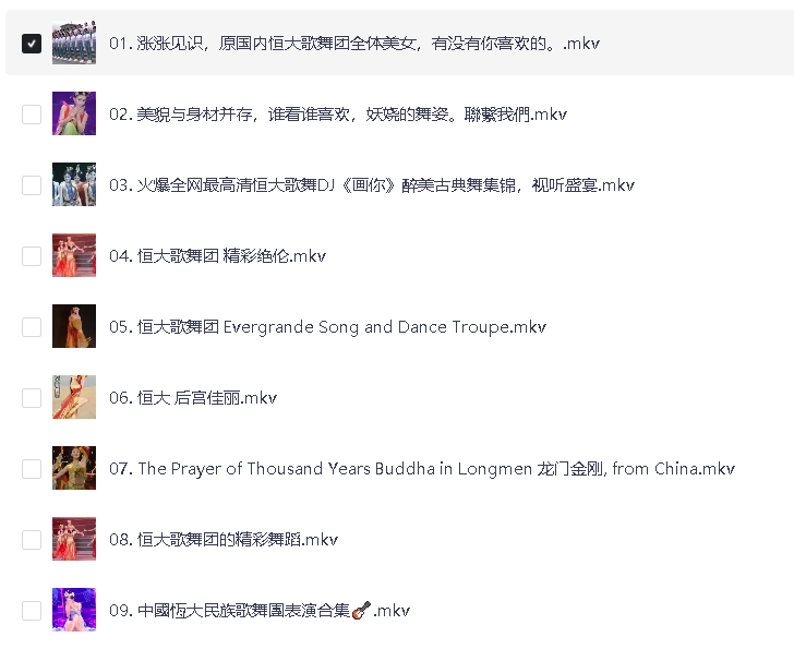 资源图片
